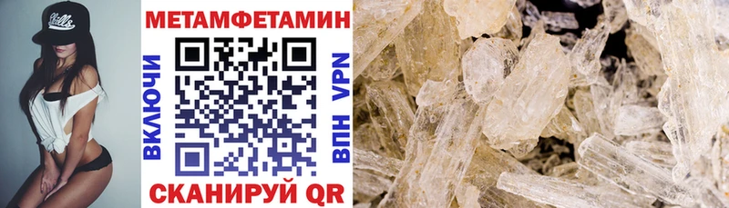 как найти наркотики  MEGA ONION  АМФ VHQ  Спасск-Дальний 