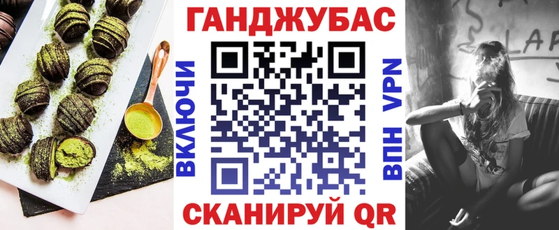 купить закладку  Спасск-Дальний  Canna-Cookies конопля 