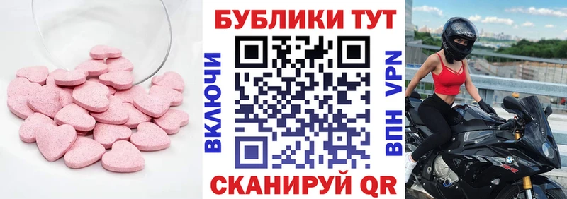 Ecstasy louis Vuitton  Спасск-Дальний 