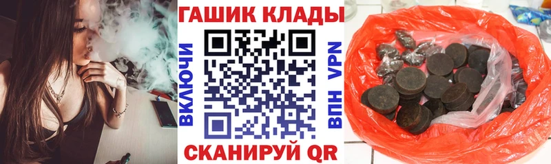 Гашиш ice o lator где купить наркоту darknet клад Спасск-Дальний