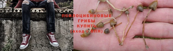 каннабис Балабаново