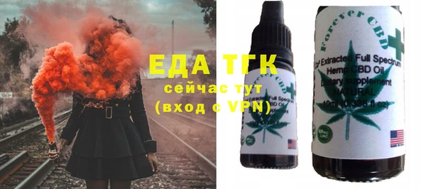 гидропоника Балахна