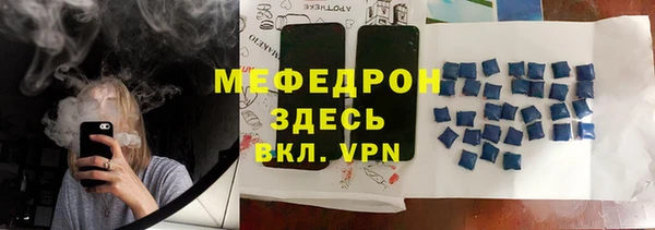 спайс Арсеньев