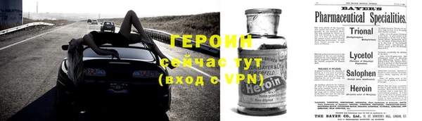 спайс Арсеньев