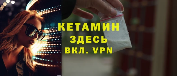 спайс Арсеньев