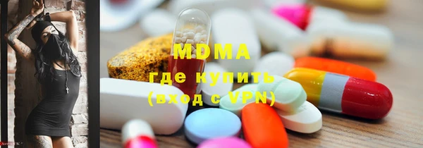 гидропоника Балахна