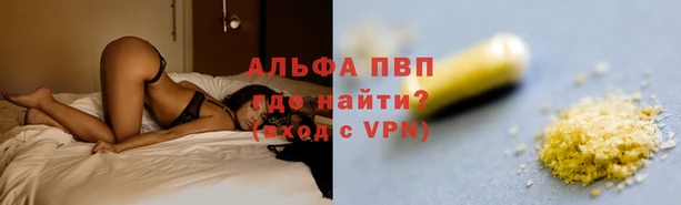mdpv Армянск