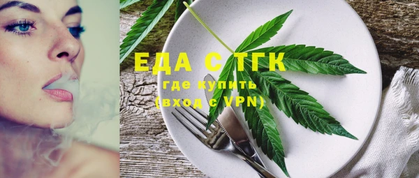 каннабис Балабаново