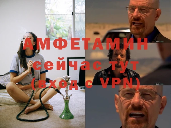 гидропоника Балахна