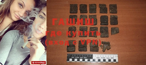 mdpv Армянск