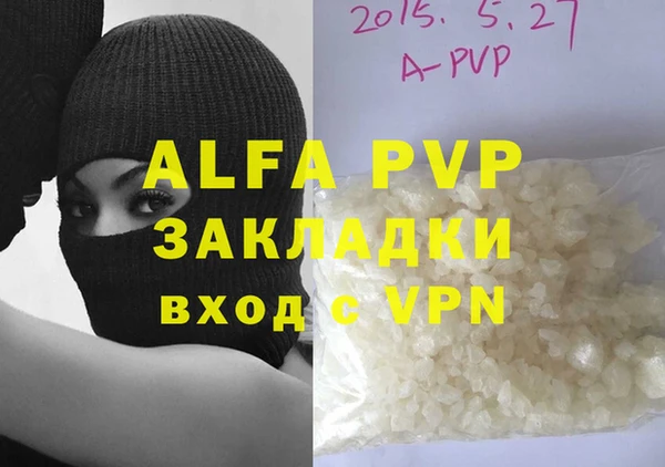 mdpv Армянск