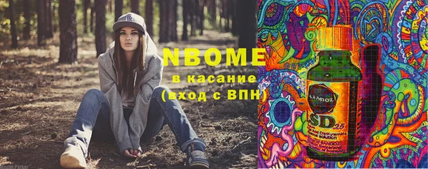 каннабис Балабаново