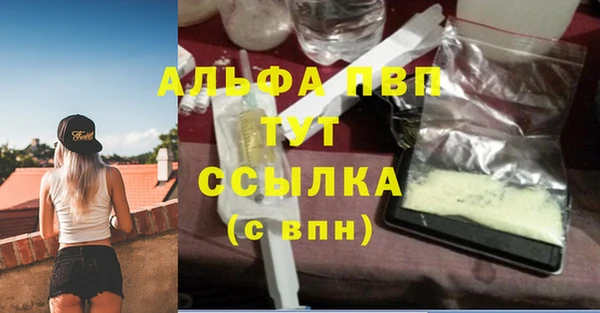 гидропоника Балахна
