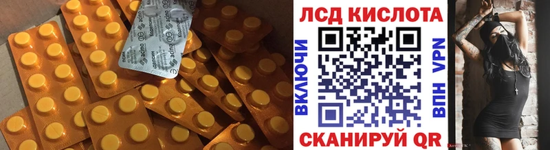 нарко площадка телеграм  Спасск-Дальний  LSD-25 экстази кислота 