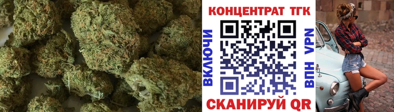что такое   mega ТОР  Дистиллят ТГК вейп  Спасск-Дальний 